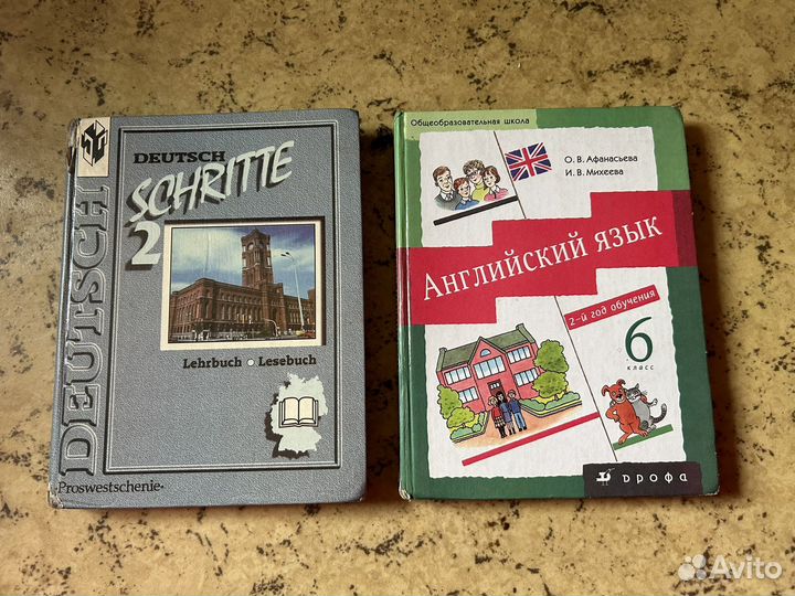 Перышкин в идеальном состоянии и другие учебники