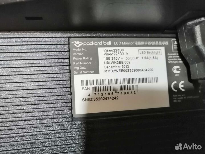 Мониторы ЖК, 22