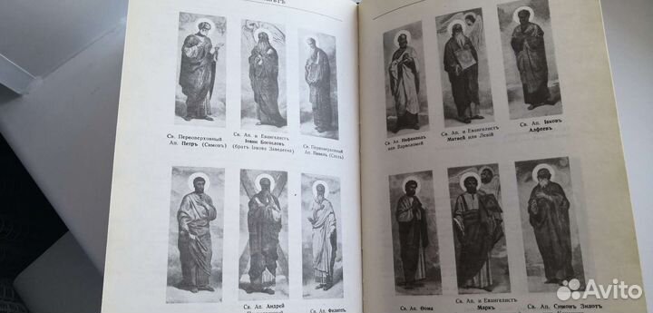 Православная литература. Закон Божий