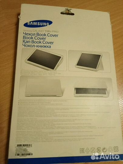 Чехол для samsung Galaxi Tab Pro 10,1