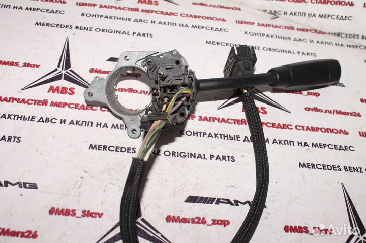 Переключатель дворников w140 Мерседес