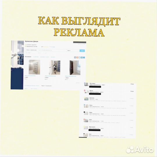 Франшиза онлайн магазин 3