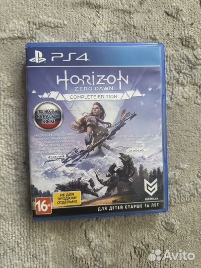 Horizon zero dawn ps4