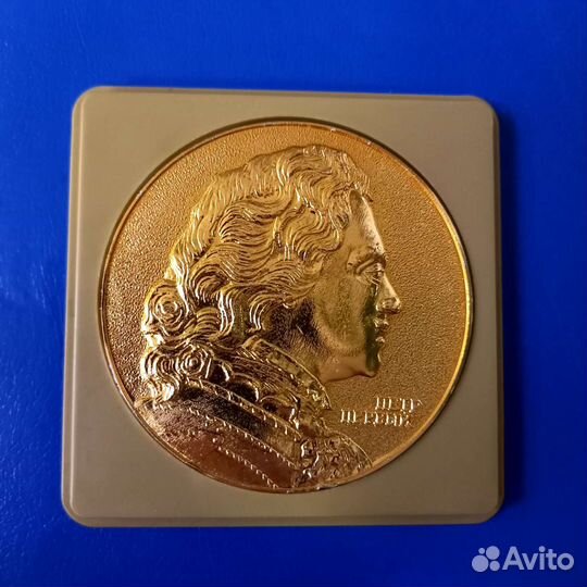 Медаль Петр l