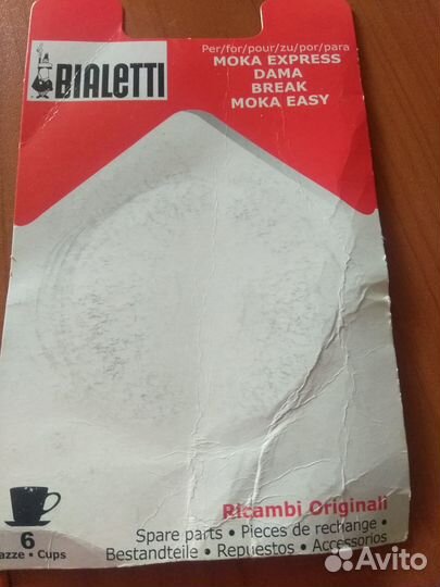 Уплотнитель,фильтр сито д/кофеварки Bialetti