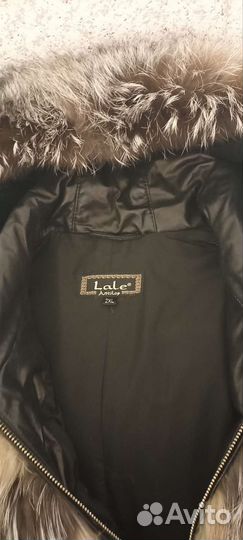 Куртка кожаная коричневая женская