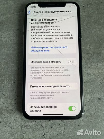 iPhone Xs, 64 ГБ