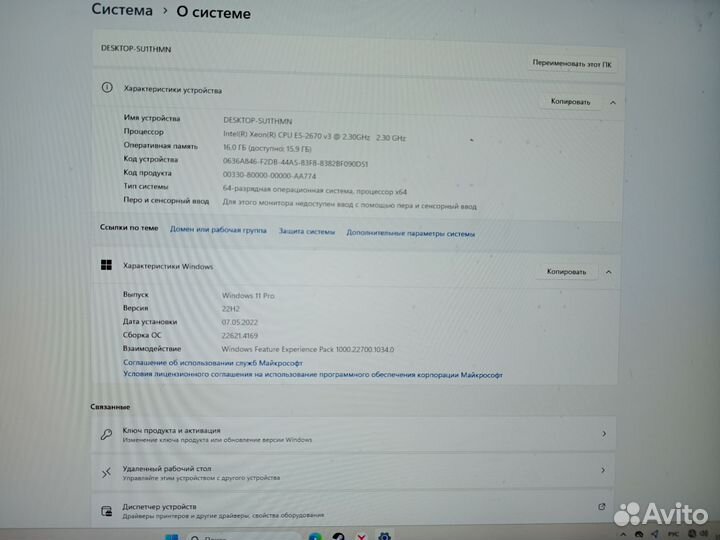 Продам компьютер, стол, кресло компьютерное