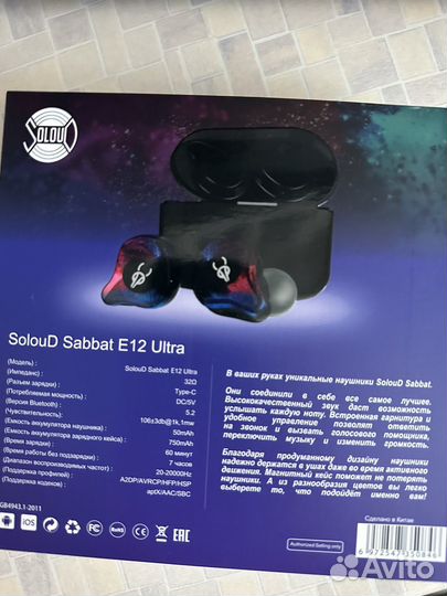 Беспроводные наушники