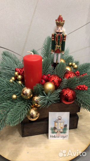 Новогодняя композиция, декор