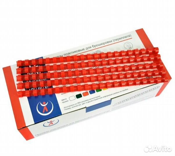 Пружины пластиковые для переплета