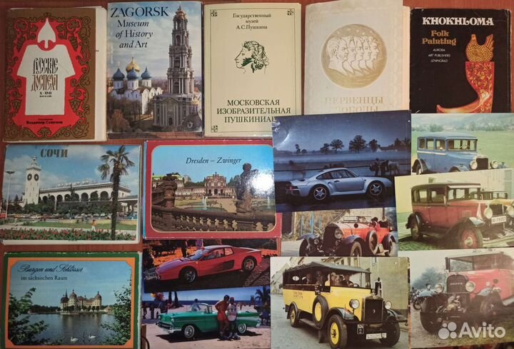Открытки ссср, иностранные, музеи, автомобили
