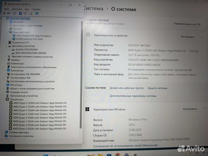 Игровой Ноутбук HP Pavilion 32 Gb
