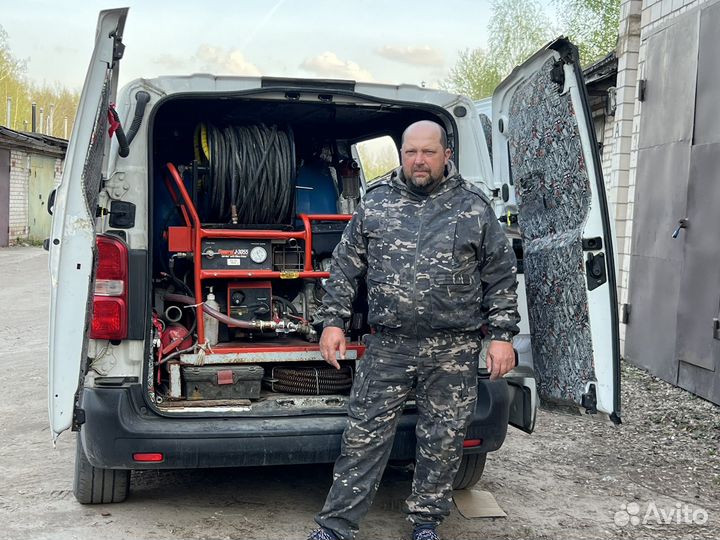 Прочистка канализации(Устранение засора)