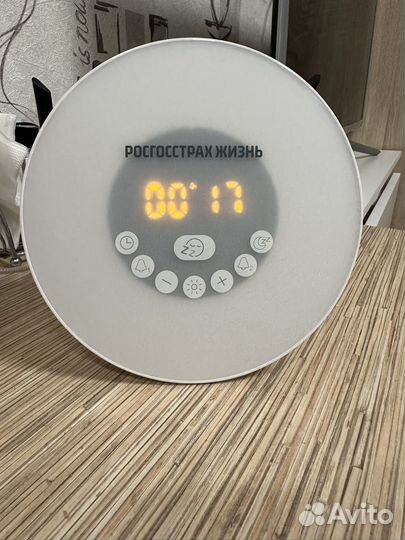 Часы будильник