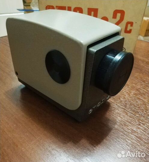 Диапроектор Этюд-2с 1981 года