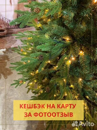 Елка искусственная