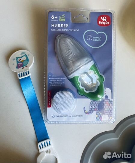 Набор посуды для первого прикорма