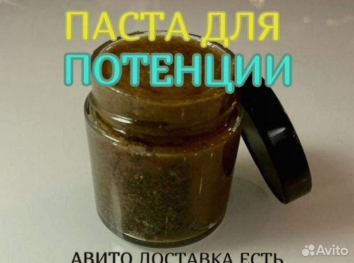 Продлевающий мужской мёд