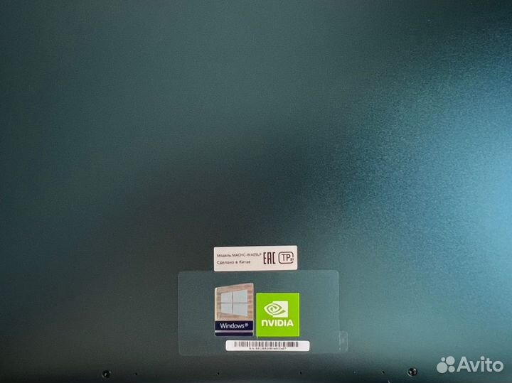 Ноутбук Matebook x pro 2020