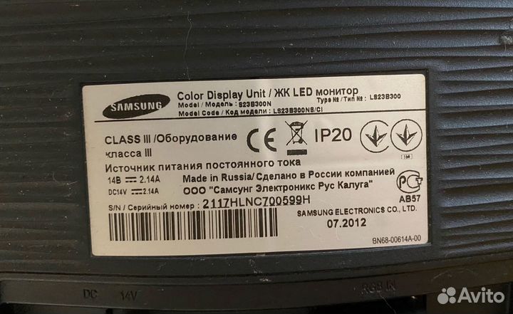 Монитор 24 дюйма Samsung