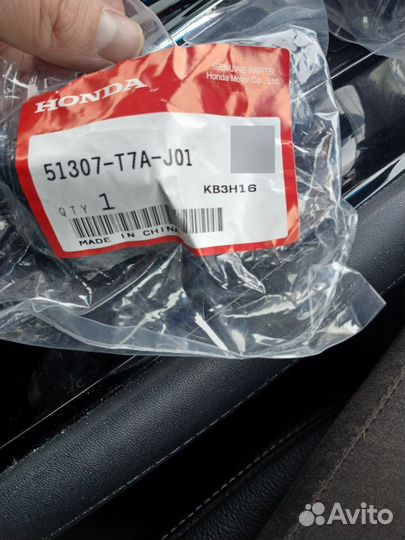 Втулки стабилизатора honda vezel