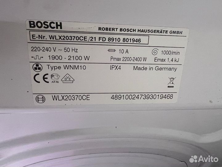 Стиральная машина bosch maxx 5 бу