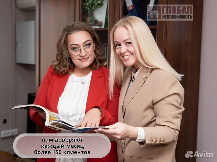 Риэлтор/ агент по недвижимости