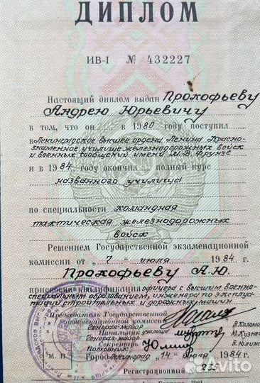 Уход за садом