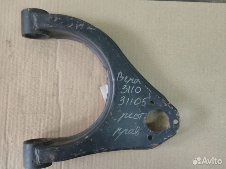 Рычаг подвески газ-3110 передний верхний