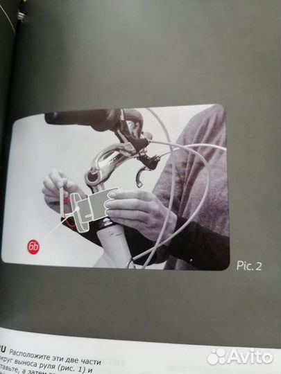 Детское кресло на велосипед