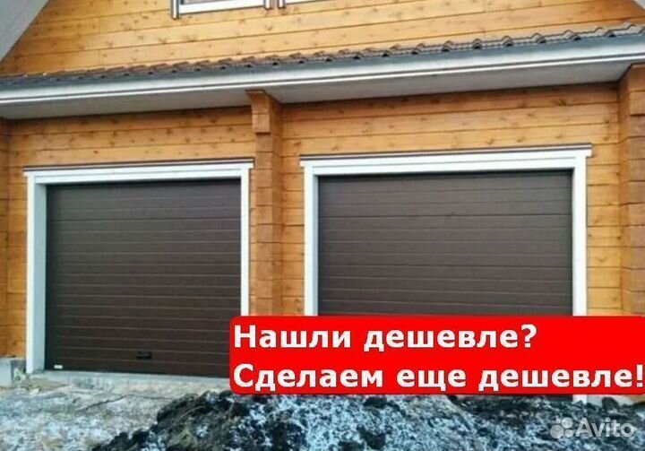 Ворота секционные ручные рассрочка в Юкаменск