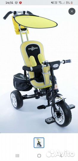 Детский велосипед