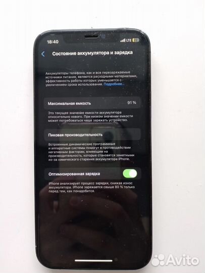 iPhone 12 pro 128