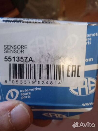 Датчик пк nissan 237311KT0A