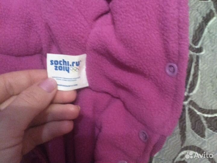 Комбинезон утепленный для собаки