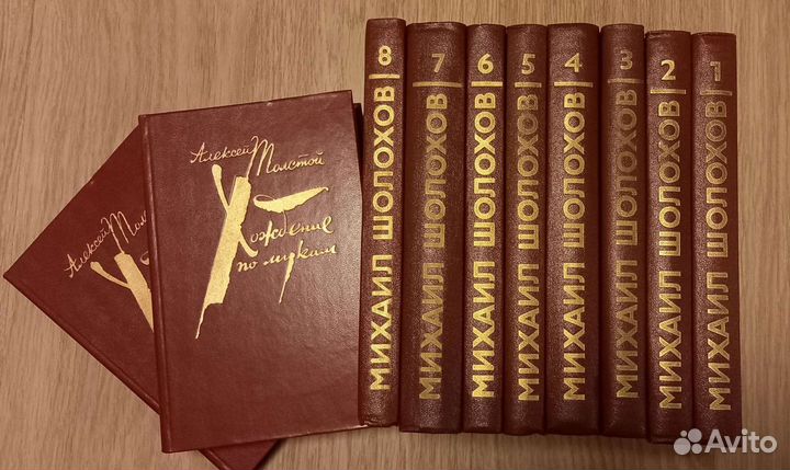 Книги времени СССР