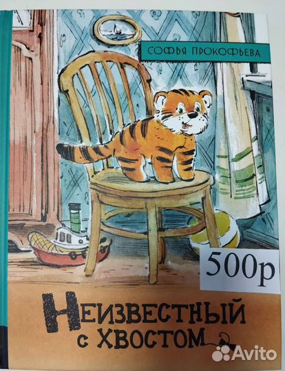 Продам новые книги
