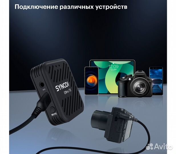 Беспроводная система Synco G1 A1 Pro, TX+RX, 2.4 г