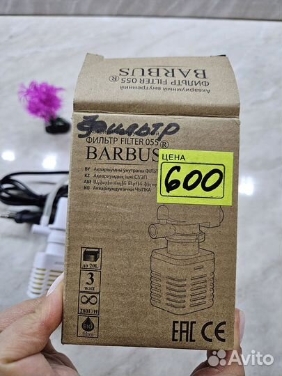 Фильтр для аквариума