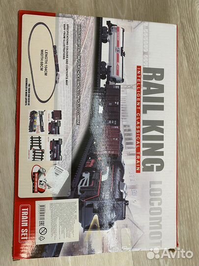 Игрушки железная Дорога