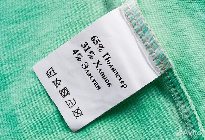 Бирки-составники для одежды (вшитые)