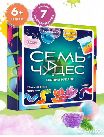 Для детского творчества