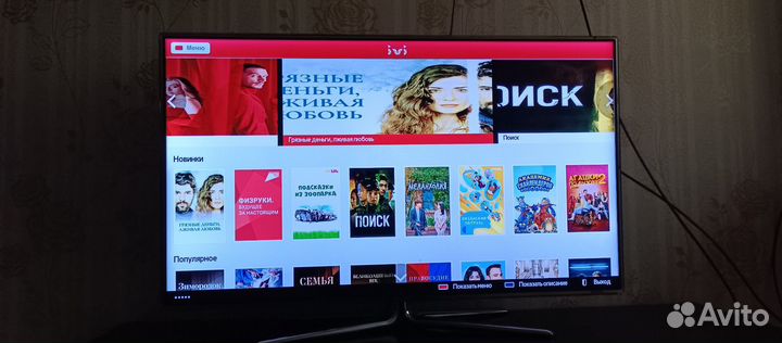 Телевизор SMART tv Самсунг 46