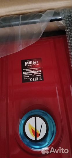 Аренда инструмента