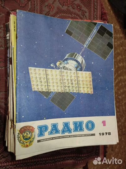 Журнал Радио СССР