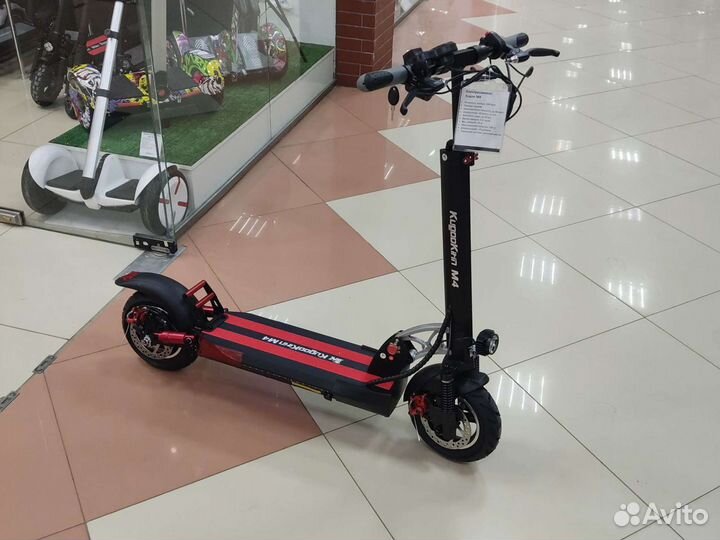 Электросамокат