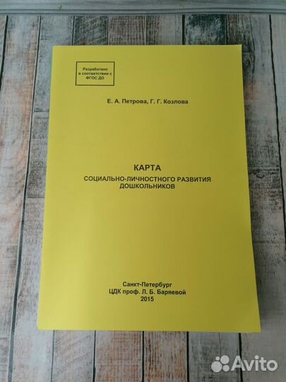 Книги по нейропсихологии