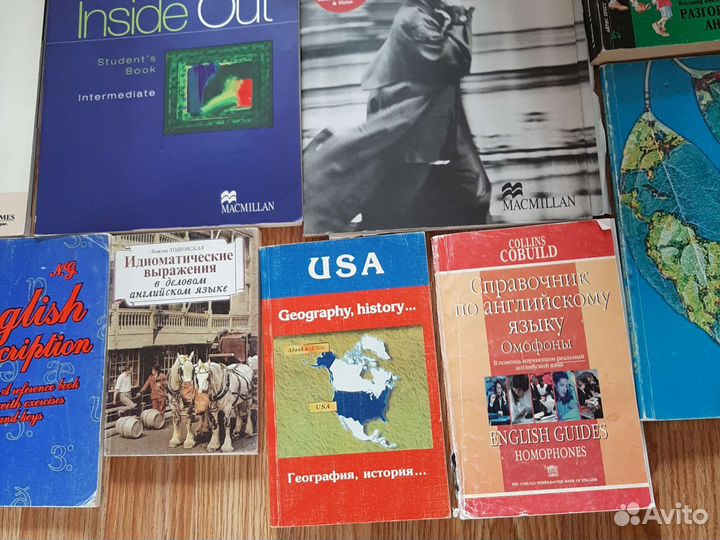 Английский язык