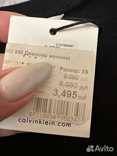Calvin klein кофта